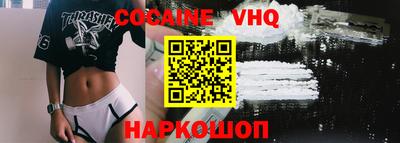 кокаин Донецк