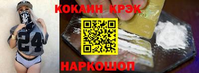 кокаин Донецк