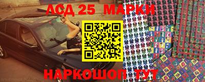 спайс Гусь-Хрустальный