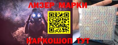 кокаин Донецк