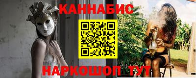 трава Гусиноозёрск