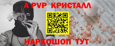 кокаин Донецк