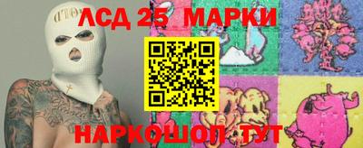 тгк Донской
