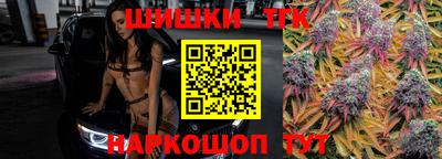 спайс Гусь-Хрустальный