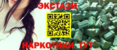 трава Гусиноозёрск