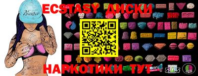 прущие грибы Гусев