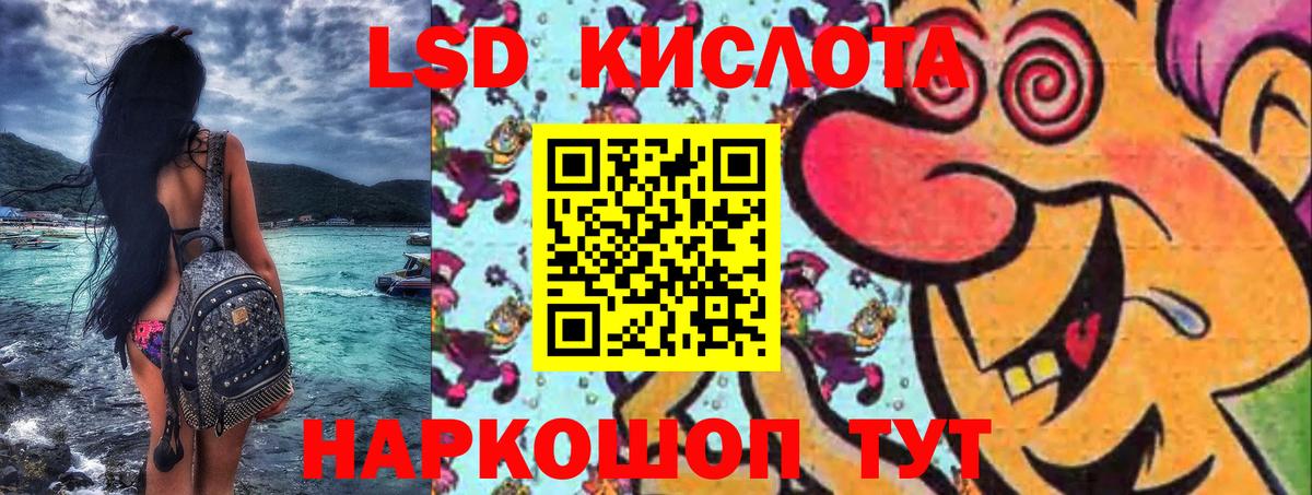 Унеча  Наркотические марки 1,8мг  Вход с VPN 