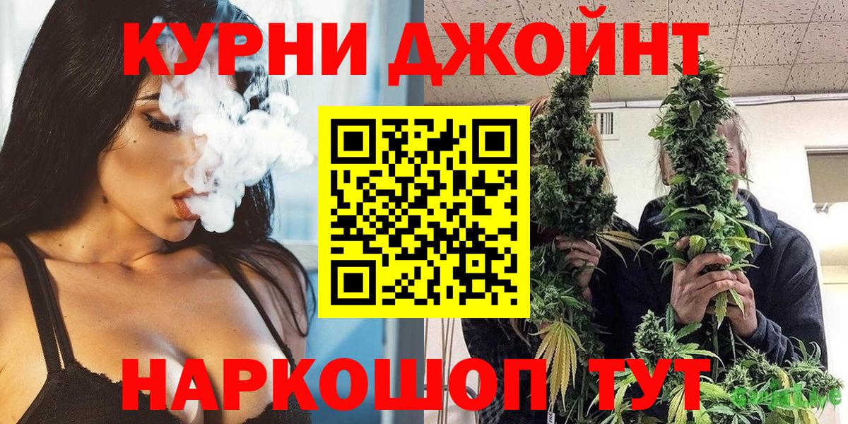 Бошки марихуана VHQ  Вход с VPN  Шишки марихуана VHQ  Каннабис индика  Унеча 