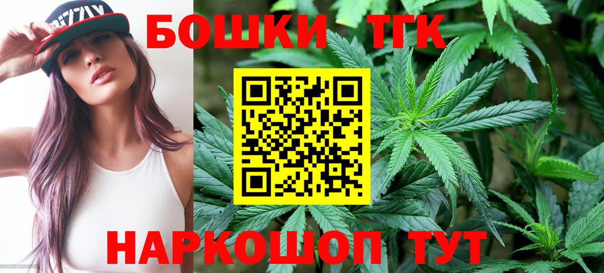 Канабис OG Kush Унеча
